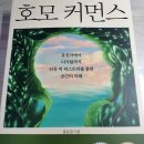 커먼스