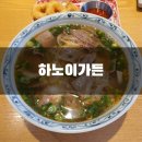 모랫말로L 이미지