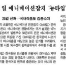 뉴타입 이미지