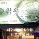 인스타 리그램입니다 이미지