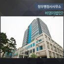 의료법인 정우의료재단 네이버블로그