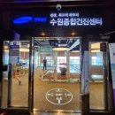 삼성IT밸리 | 🏨 호텔이야, 병원이야? 흥덕 IT밸리 강북삼성병원 수원건강검진센터 스마트한 후기!