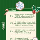 미&향에스테틱