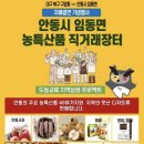 임동면행정복지센터 이미지