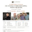 골프 앤 조이 이미지
