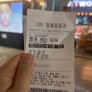 수양 | 왕과 사는 남자 후기 단종 세조 수양대군 총정리