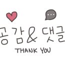 뉴진갈매기 이미지