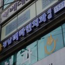 강남미라인치과의원 이미지