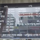 손님이하래요 - 익산시 동서로45길 41-23 | 손님이하래요