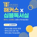 라온스터디독서실 이미지