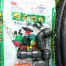 관수농장 이미지