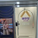 대길컨설팅 - 제천시 월악산로 17 | 대길컨설팅