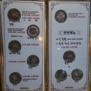 불맛난매운족발 - 청주시 상당구 쇠내로84번길 26-2 | 불맛난매운족발