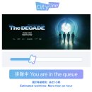 (주)글로리네이션 | #데식이 덕질일기 : 데이식스 10주년 The DACADE 월드투어 in 홍콩 (양일콘 티켓팅 후기)