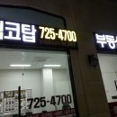 정자엠코헤리츠공인중개사사무소 이미지