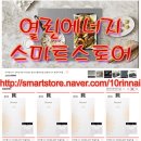 진우에너지 이미지