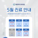 왜관마디척의원 네이버블로그