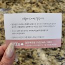 코코호도검단마전점