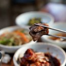 이동정원갈비 이미지