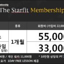 타임핏휘트니스 이미지