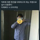 안녕;꽈배기