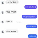 승희는 자유에요~😗 Week 9