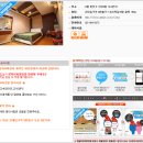 시마모텔 이미지