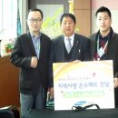 세종전기㈜ 이미지