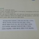 브리첼