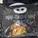 (주)새롬식품(완주공장) 이미지
