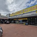 카매니아정비 이미지