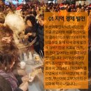 대광사업단