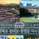 역사보고 배우고 이미지