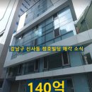 정호빌딩 네이버블로그