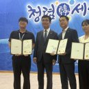 제천교육지원청 이미지