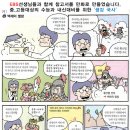 시그마입시학원