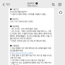 더컨티넬탈