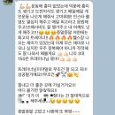 명진체육관 | 청주PT 나를 최고라고 해준 회원님