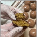 동우케미칼 제1공장 | Steady! 유행이아니다." 회사 동료와 두쫀쿠 67개 만든 후기 / '두친자'들의 촉촉두쫀쿠 공장 성공기 🍪