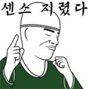 예천밧데리 | [예천] '백년가게 용궁순대' 이색적인 막창순대와 불맛 오징어불고기까지 3종 세트 쩝쩝박사 솔직후기