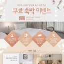 더 스테이 이미지