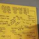 협동조합 와니니 네이버블로그
