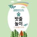 갈마루작은도서관 이미지