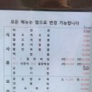 오가다짬뽕 이미지