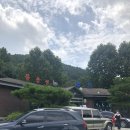 물골안랜드 이미지