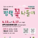 평택-평택-4 이미지