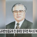 장자천 이미지