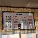 두곡서길 | 260105. 설렁탕 후기