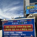 숙이건어물 네이버블로그