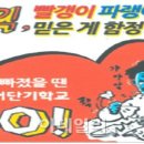 제재컴퍼니 이미지